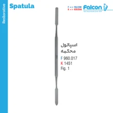 اسپاتول محکمه S فالکن Falcon