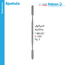 اسپاتول محکمه L فالکن Falcon