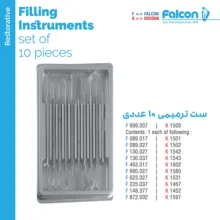 ست ترمیمی 10 عددی فالکن Falcon