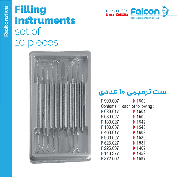 ست ترمیمی 10 عددی فالکن Falcon
