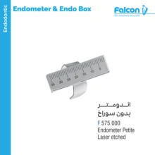 اندومتر بدون سوراخ (با خط لیزری) فالکن Falcon