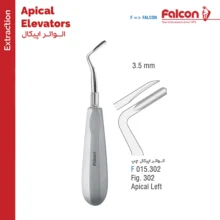الواتور اپیکال چپ فالکن Falcon