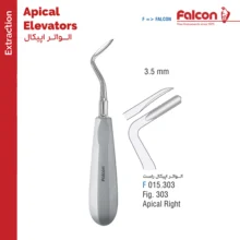 الواتور اپیکال راست فالکن Falcon