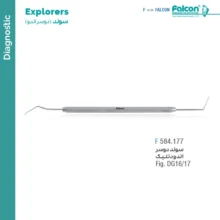 سوند دوسر اندودنتیک fig: DG 16/17 فالکن Falcon