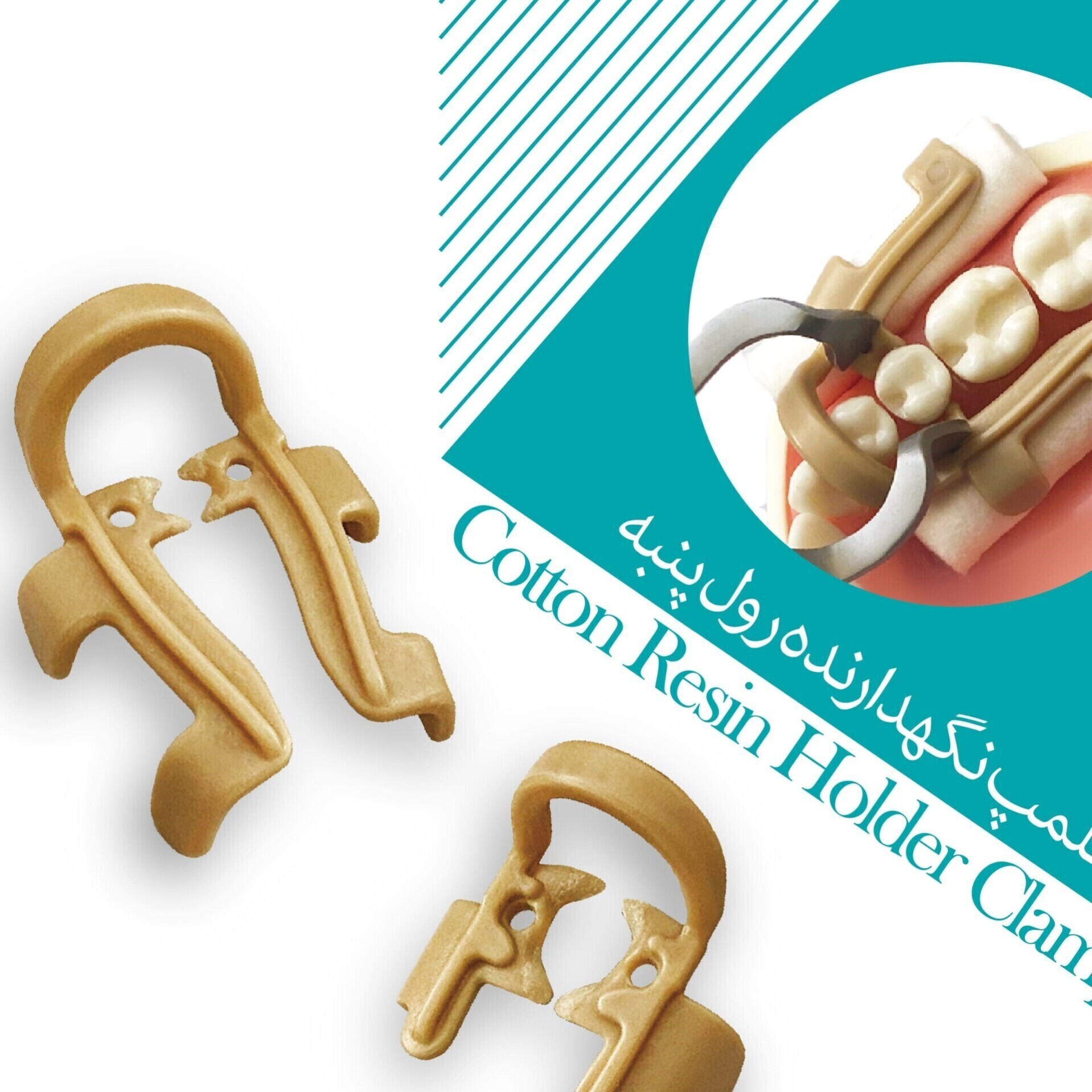 کلمپ نگهدارنده رول پنبه Zt Dental کلمپ نگهدارنده رول پنبه Zt Dental
