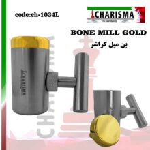 بن میل کراشر کاریزما گلد ( bone crusher mill grinder )