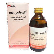 مایع آکریل پختنی آکروپارس مارلیک Marlic