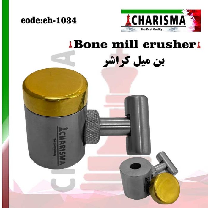 بن میل کراشر کاریزما گلد ( bone crusher mill grinder ) بن میل کراشر کاریزما گلد ( bone crusher mill grinder )
