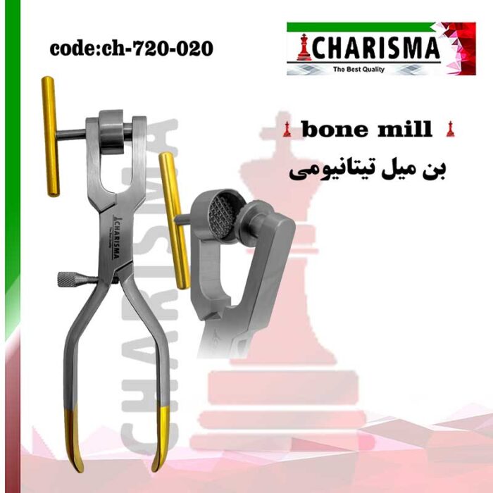 بن میل کراشر کاریزما ( bone crusher mill grinder )