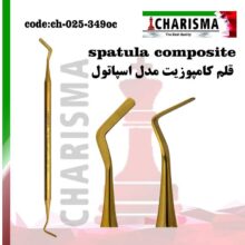 قلم کامپوزیت هشت گوش طلایی کاریزما (12مدل)