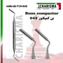 قلم های بن کریر و کمپکتور کاریزما (8مدل)