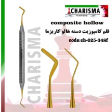 قلم کامپوزیت هالو مدل هیدمن کاریزما ( 3مدل )