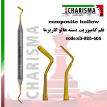 قلم کامپوزیت هالو مدل هیدمن کاریزما ( 3مدل )