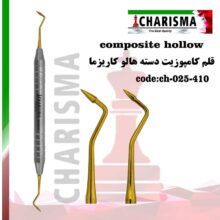 قلم کامپوزیت هالو مخروطی نوک تیز کاریزما