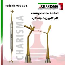 قلم کامپوزیت ( 5 در 1 ) چندکاره طرح گریسون کاریزما