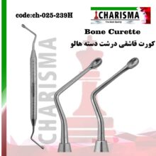 کورت قاشقی هالو کاریزما