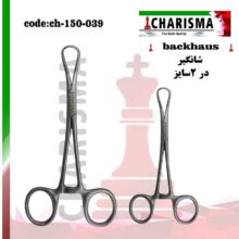 شانگیر کاریزما ( 2سایز )