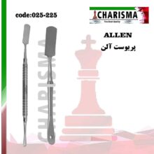 الواتور پریوست آلن ALLEN کاریزما