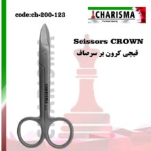 قیچی کرون بر کاریزما (2مدل)