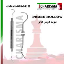 سوند دوسر هالو کاریزما