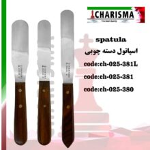 همزن آلژینات کاریزما (3مدل)