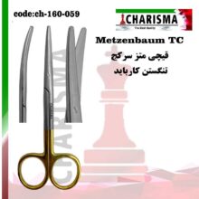 قیچی metzenbau متز کاریزما
