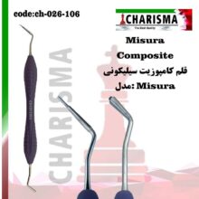 قلم کامپوزیت سیلیکونی سولو misura کاریزما