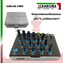 کیت Osseodensification به همراه استاپر