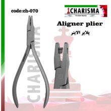 پلایر الاینر کاریزما (4مدل)