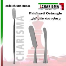 الواتور پریچارد کاریزما (2مدل)