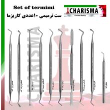 ست ترمیمی 10 عددی کاریزما