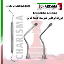 کورت لوکاس هالو کاریزما ( 3 سایز )