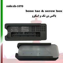 باکس تک و اسکرو (جی بی آر)