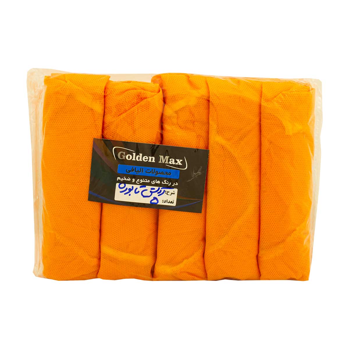 روکش نشیمن تابوره الیافی 5 عددی برند Golden Max - خرید روکش نشیمن تابوره الیافی 5 عددی,فروش روکش نشیمن تابوره الیافی 5 عددی,قیمت روکش نشیمن تابوره الیافی 5 عددی,Fiber Chair Seat Cover روکش نشیمن تابوره الیافی 5 عددی برند Golden Max - خرید روکش نشیمن تابوره الیافی 5 عددی,فروش روکش نشیمن تابوره الیافی 5 عددی,قیمت روکش نشیمن تابوره الیافی 5 عددی,Fiber Chair Seat Cover