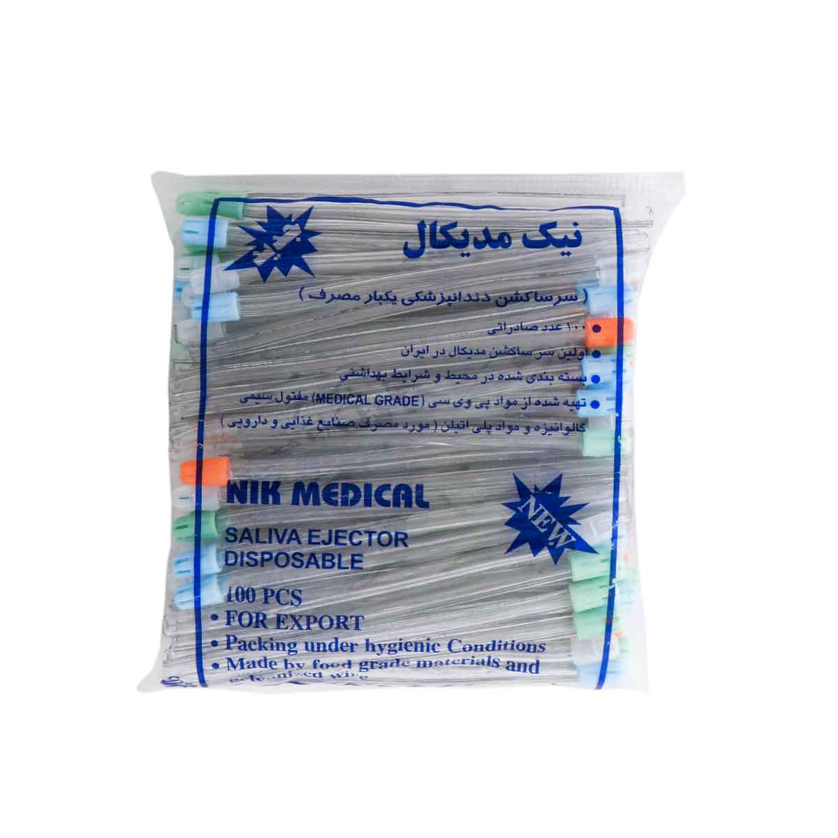 Aspirator-Tips-1.jpg سرساکشن یکبار مصرف ۱۰۰ عددی نیک مدیکال Nik Medical Aspirator Tips