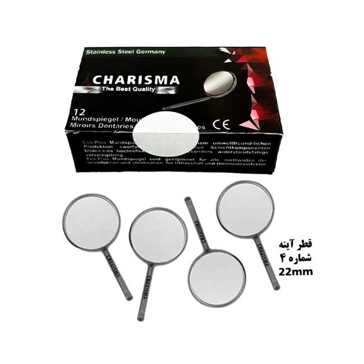 سرآینه شماره ۴ کاریزما Charisma سرآینه شماره ۴ کاریزما Charisma?- سرآینه دندانپزشکی - ابزار معاینه دندانپزشکی -دیجی سرنگ پلاس