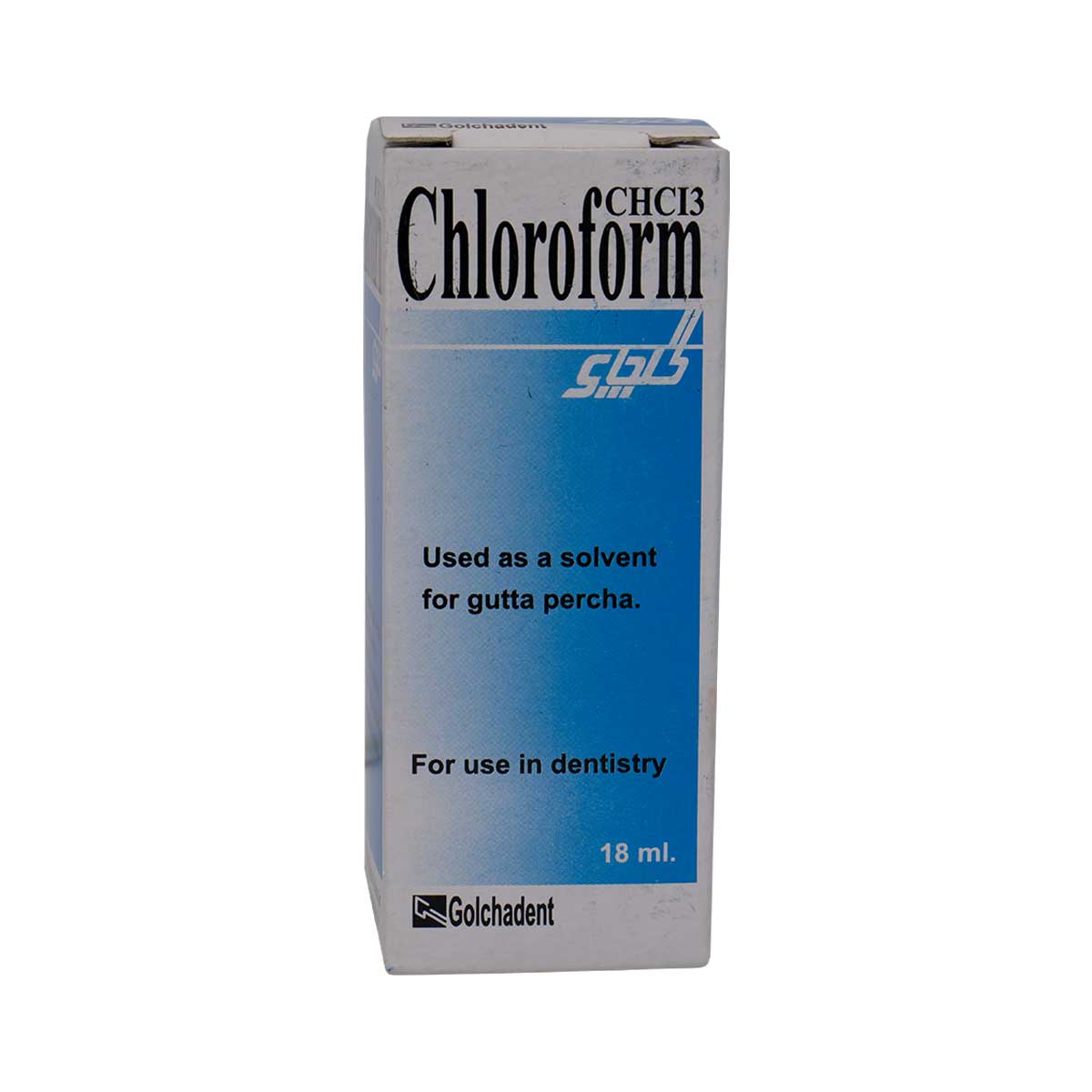 محلول کلروفرم گلچای - خرید و قیمت محلول کلروفرم 18 میل گلچای - Chloroform Golchai - کلروفرم 18 میل Golchai - کلروفرم 18 میل گلچای - دیجی سرنگ پلاس محلول کلروفرم گلچای - خرید و قیمت محلول کلروفرم 18 میل گلچای - Chloroform Golchai - کلروفرم 18 میل Golchai - کلروفرم 18 میل گلچای - دیجی سرنگ پلاس