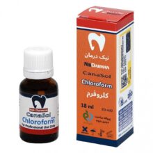 کاناسول کلروفرم نیک درمان - کلروفرم ۱۸ میل Canasol Chloroform - کاناسول کلروفرم - محلول کلروفرم - فروشگاه تجهیزات دندان پزشکی دیجی سرنگ پلاس