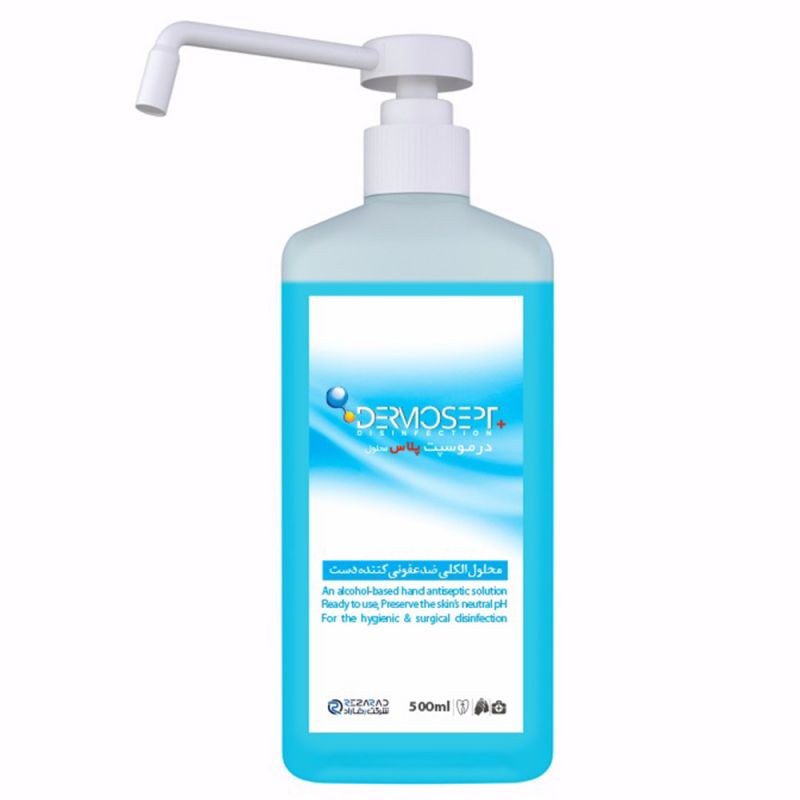 خرید محلول ضدعفونی کننده دست درموسپت پلاس نیم لیتری خرید محلول ضدعفونی کننده دست درموسپت پلاس نیم لیتری - خرید محلول ضدعفونی کننده دست DERMOSEPT Plus - محلول ضدعفونی دست درموسپت 500 میل