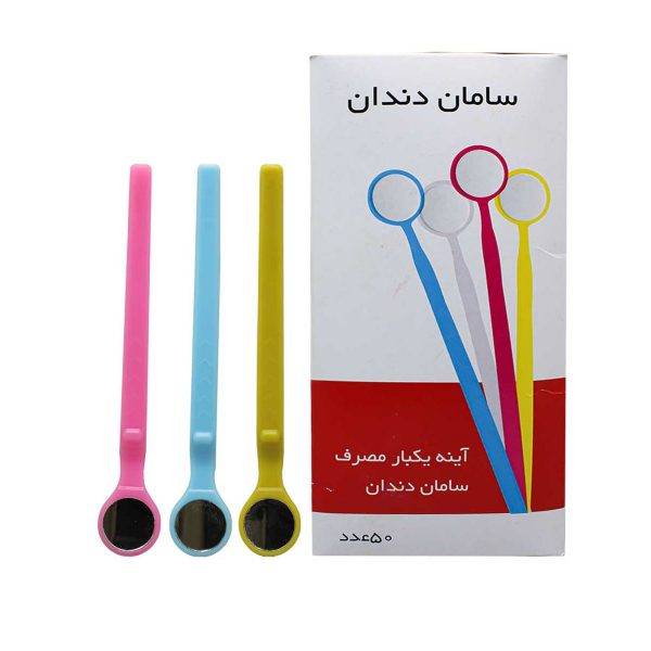 SAM.jpg آینه یکبار مصرف برند SAM - آینه سامان زر دندان - آینه بیمار نشکن برند SAM - آینه بیمار نشکن - آینه بیمار - آینه یکبار مصرف دندانپزشکی