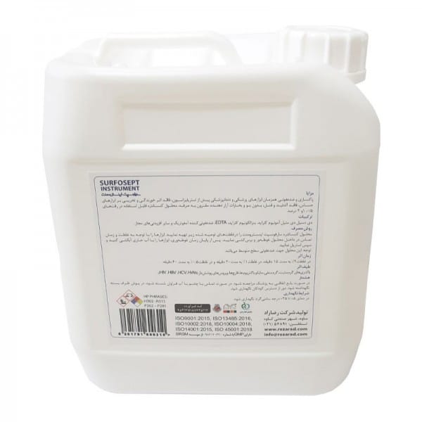 محلول ضدعفونی کننده ابزار سارفوسپت اینسترومنت 4 لیتری محلول ضدعفونی کننده ابزار سارفوسپت اینسترومنت 4 لیتری