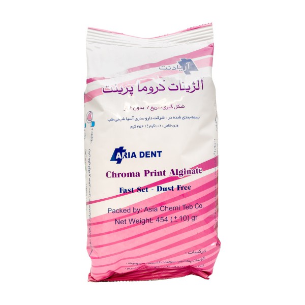 آلژینات کروما پرینت – Chroma Print Alginate_61c62652e36da.jpeg