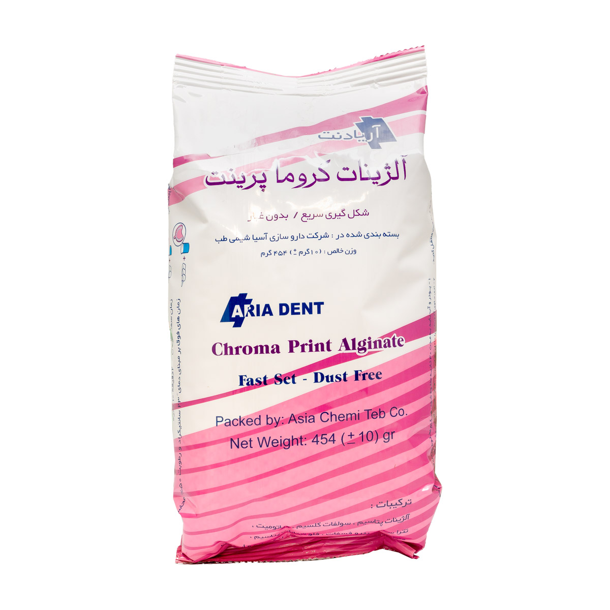 آلژینات کروما پرینت – Chroma Print Alginate_61c62659ec868.jpeg