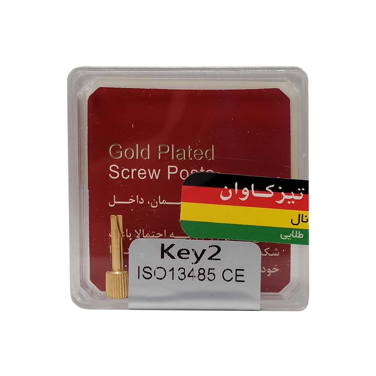 آچار پین داخل کانال پروانه ای
Screw Post_62946c59030ee.jpeg