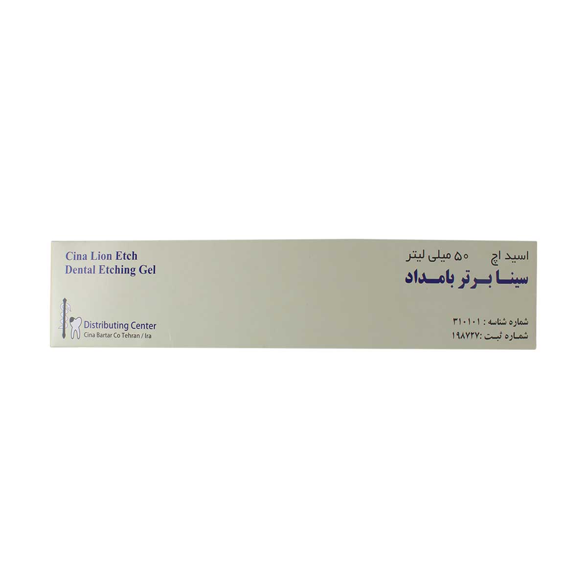 اسید اچ جامبو ۵۰ میل
Jumbo EtchRite تاریخ انقضا: 05/05/2023_6296f7bf21872.jpeg