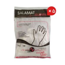 دستکش نایلونی 500 عددی Salamat Sazan - دستکش نایلونی 500 عددی - تجهیزات دندانپزشکی دیجی سرنگ پلاس - شرکت تجهیزات دندانپزشکی