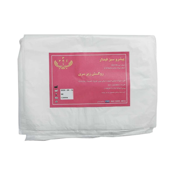 روکش زیرسری نایلونی یونیت Pishro Sabz Fidar - روکش زیرسری نایلونی ۵۰ عددی - فروشگاه انلاین دیجی سرنگ پلاس - تجهیزات دندانپزشکی