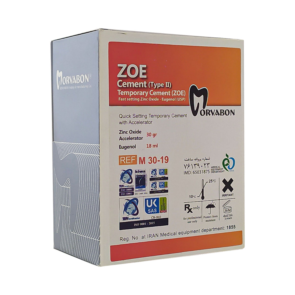 سمان زینک اکساید Morvabon سمان زینک اکساید Morvabon - سمان ها - تجهیزات دندانپزشکی دیجی سرنگ پلاس