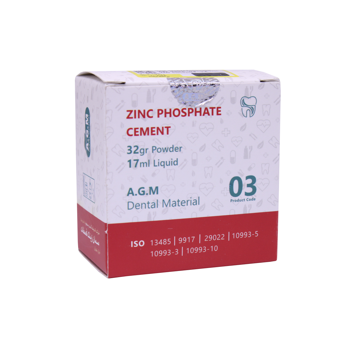 سمان زینک فسفات Zinc Phosphate Cement تاریخ انقضا: 14/04/2025_628c82af81cbd.jpeg سمان زینک فسفات A.G.M - سمان ه