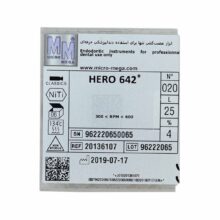 فایل روتاری هرو 4٪ شش عددی Micro Mega ، فایل روتاری 4% میکرو مگا 6 عددی 642 Hero سایز 25 ، فایل روتاری Micro Mega ، Hero 642 میکرومگا